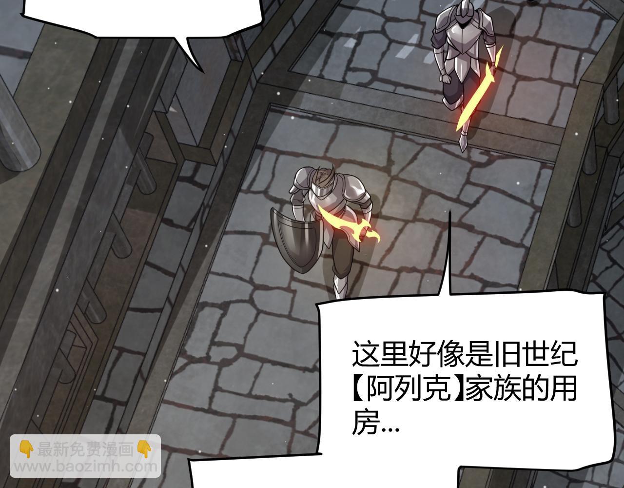 第314话 再唤佣兵！45