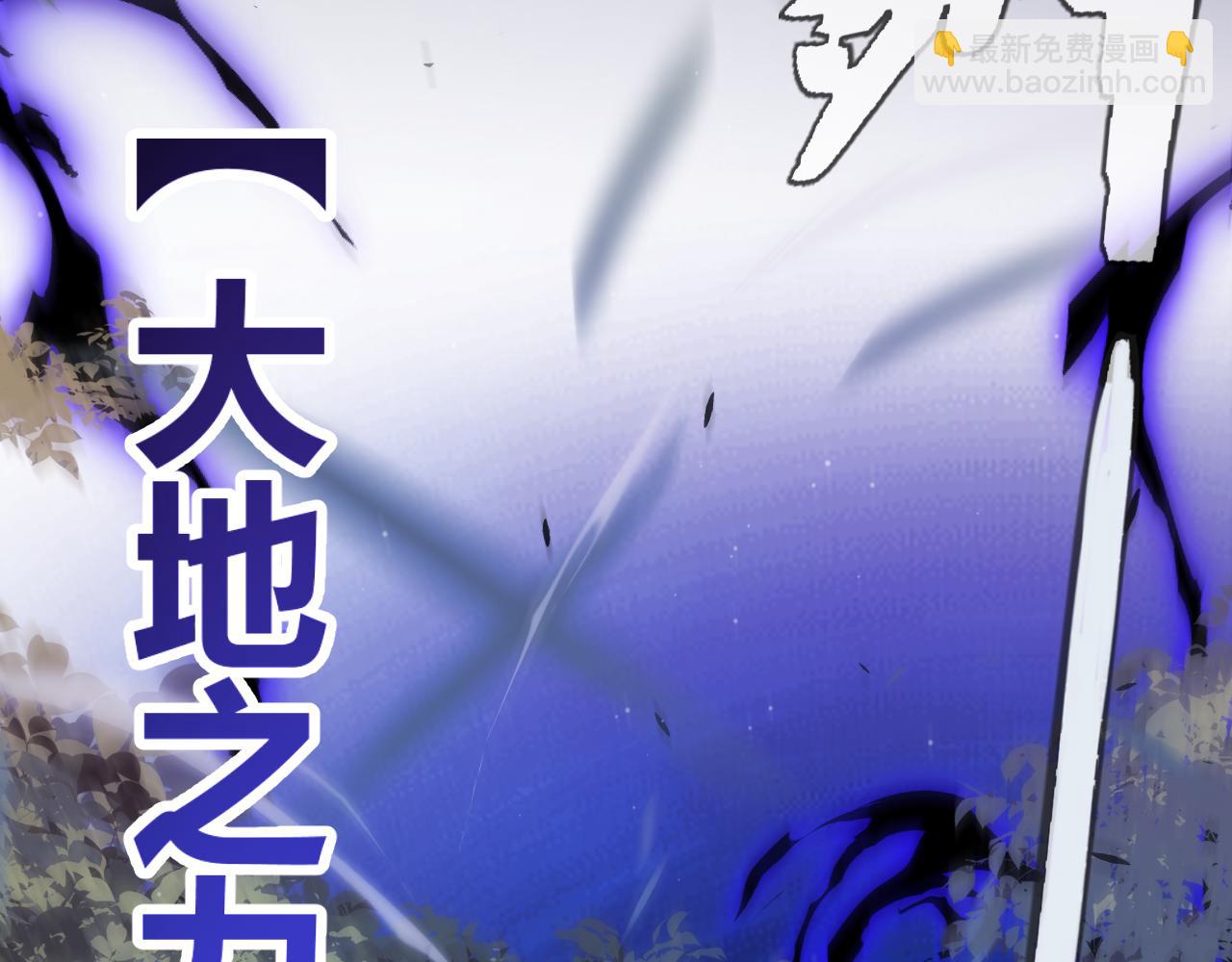 第314话 再唤佣兵！5