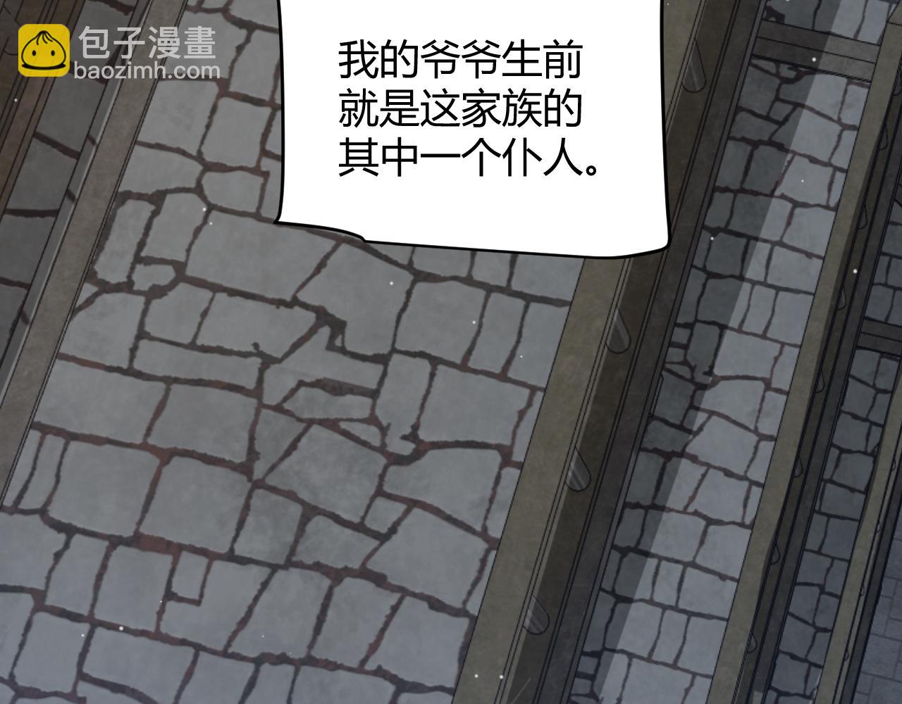 第314话 再唤佣兵！50