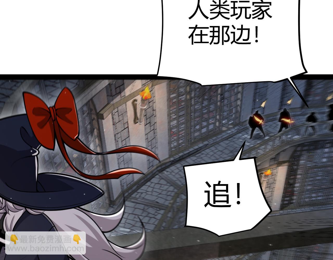 第314话 再唤佣兵！54