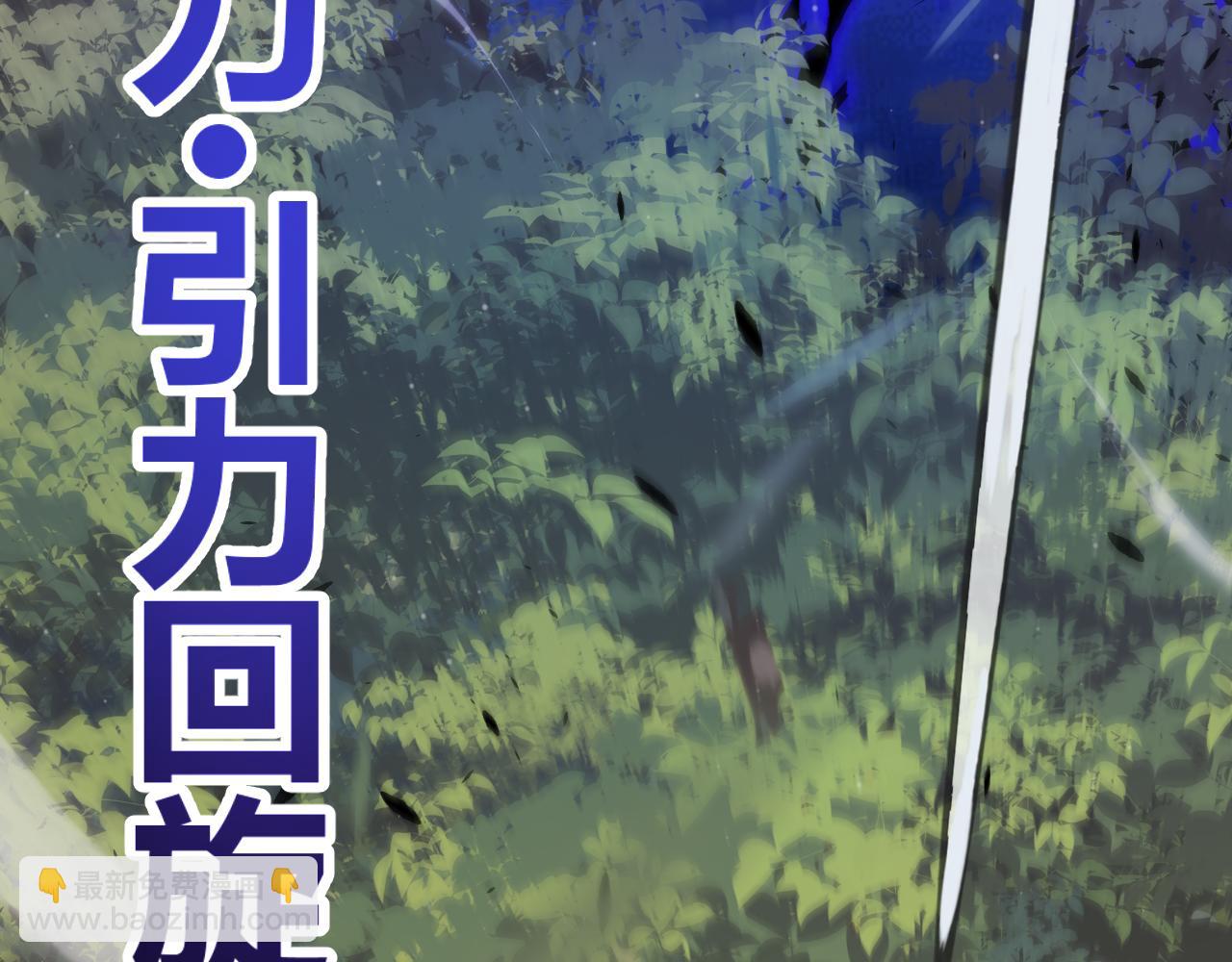 第314话 再唤佣兵！6
