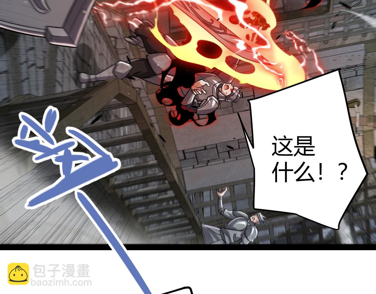 第314话 再唤佣兵！61
