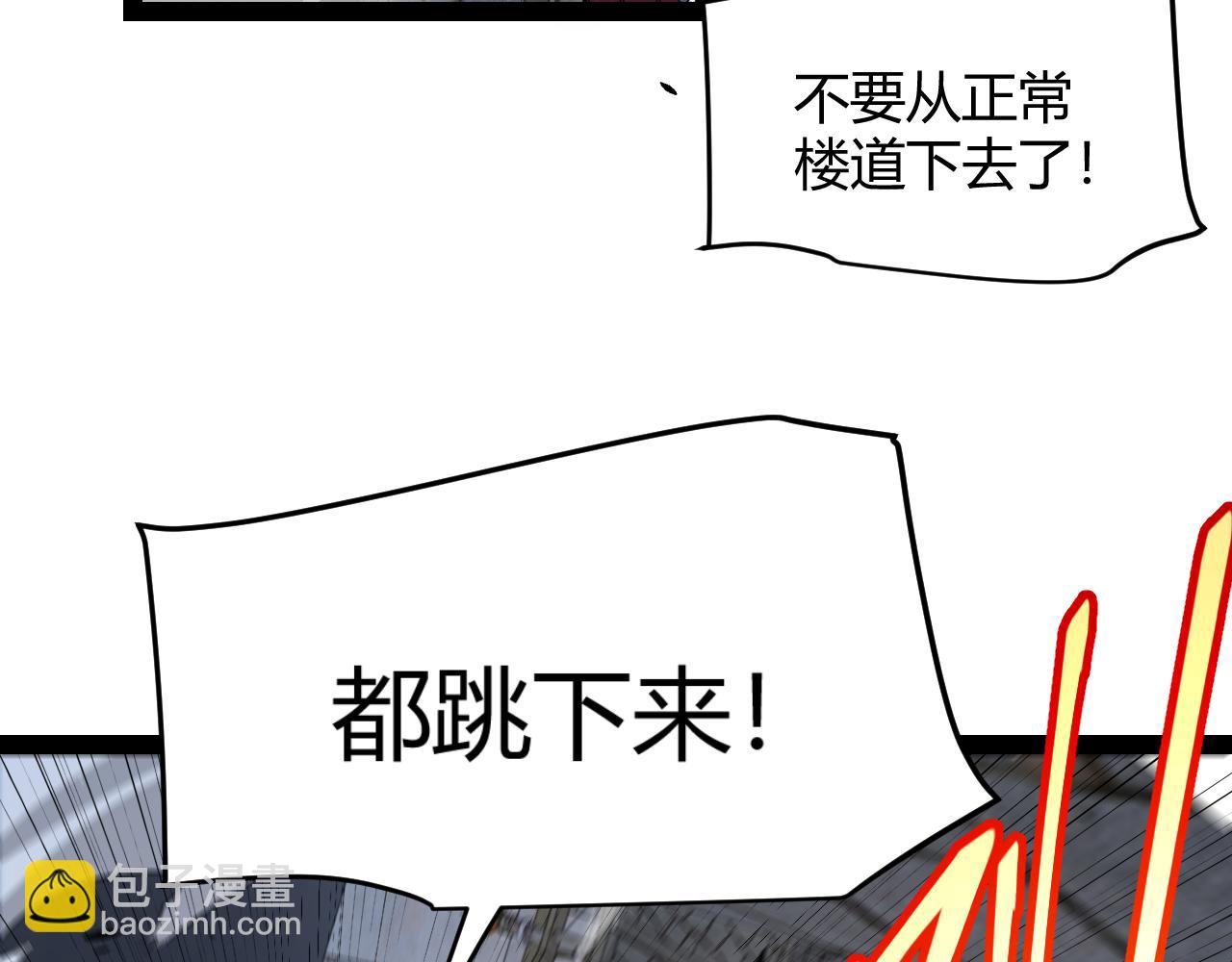 第314话 再唤佣兵！70