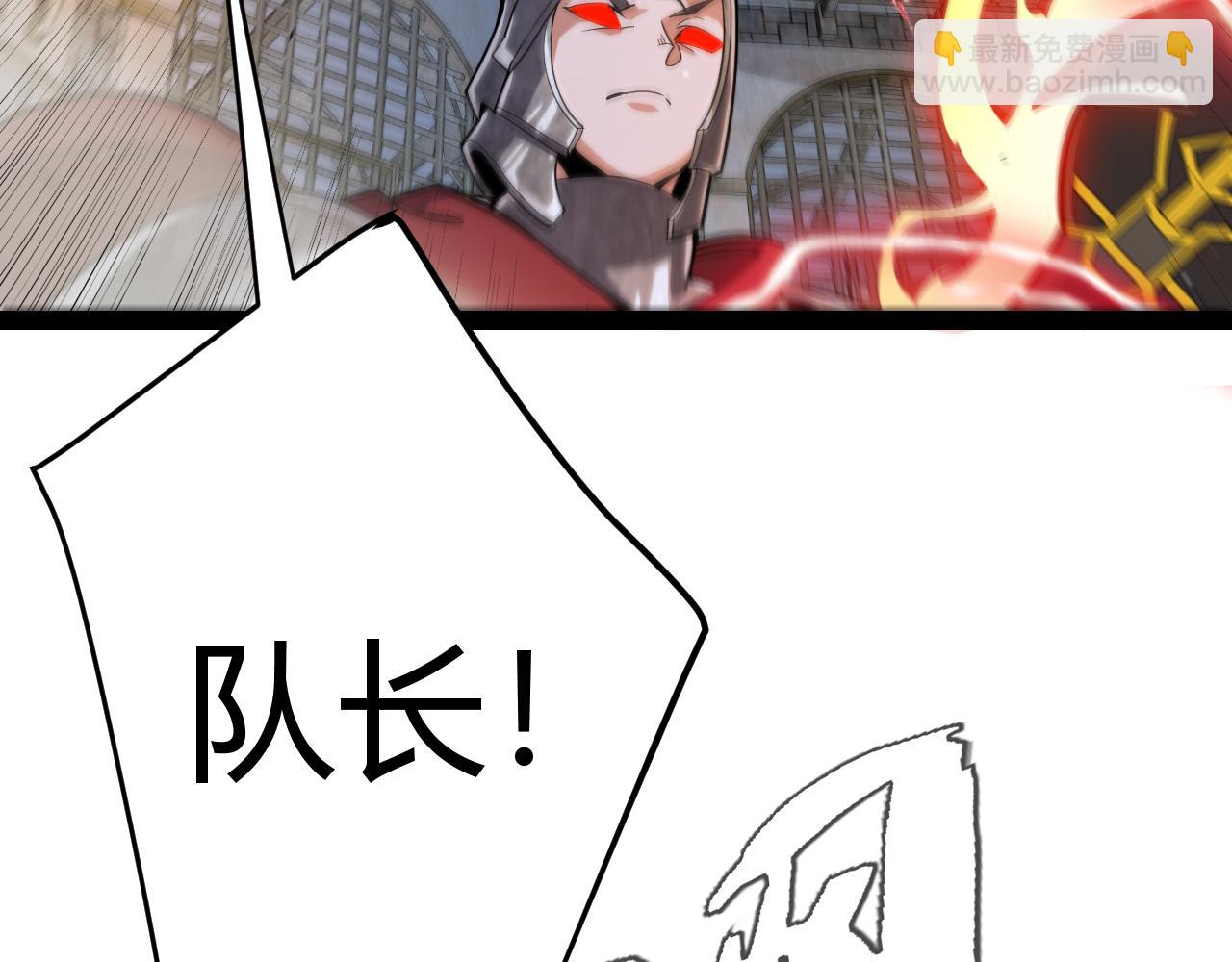 第314话 再唤佣兵！76