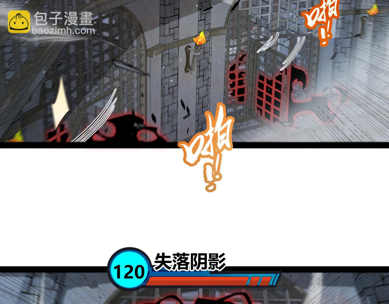 第314话 再唤佣兵！85