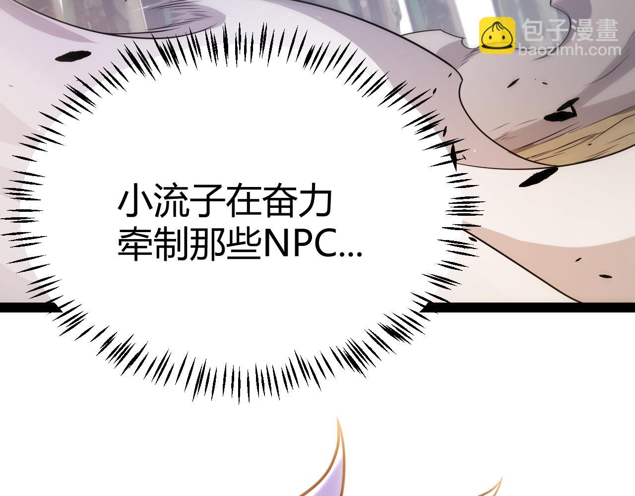 第314话 再唤佣兵！9