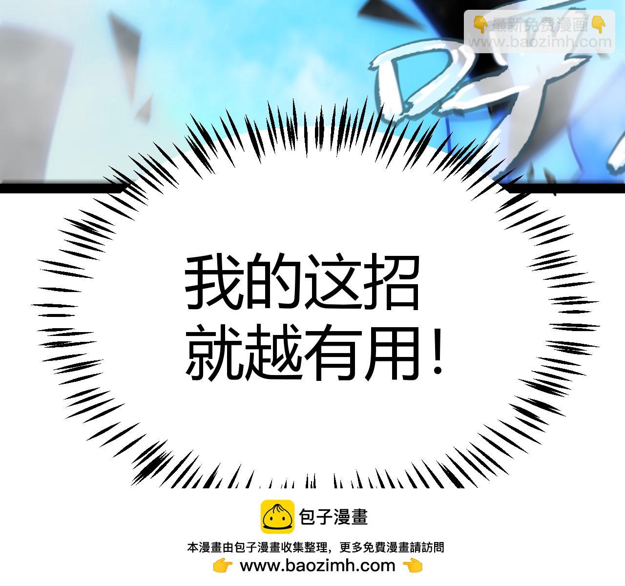 第315话 佣兵天下103