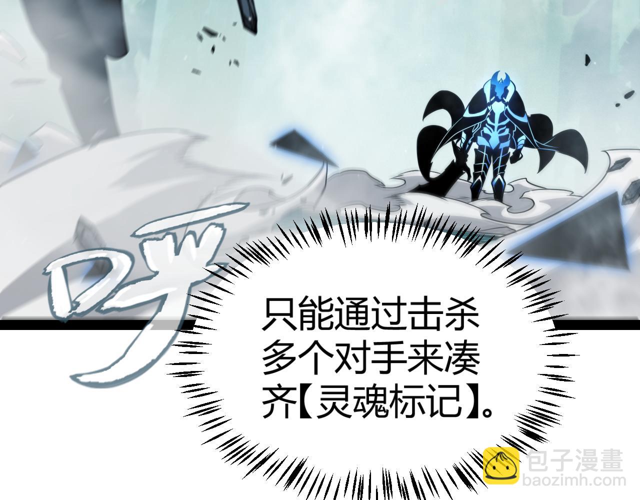 第315话 佣兵天下104
