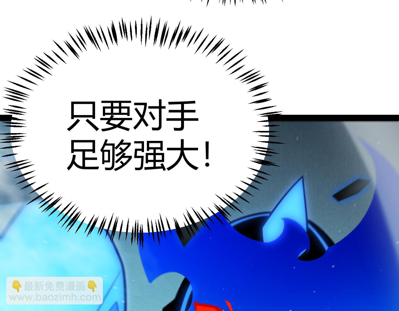第315话 佣兵天下105