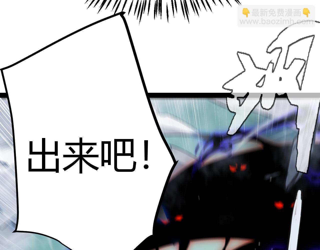 第315话 佣兵天下108