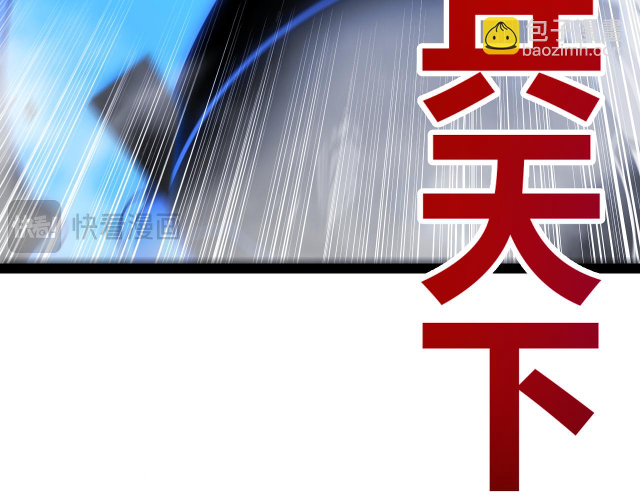 第315话 佣兵天下111