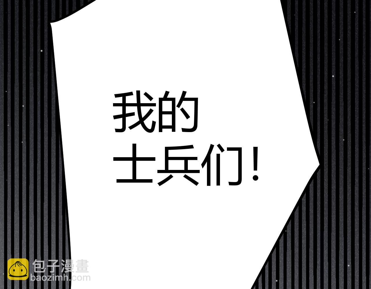 第315话 佣兵天下114