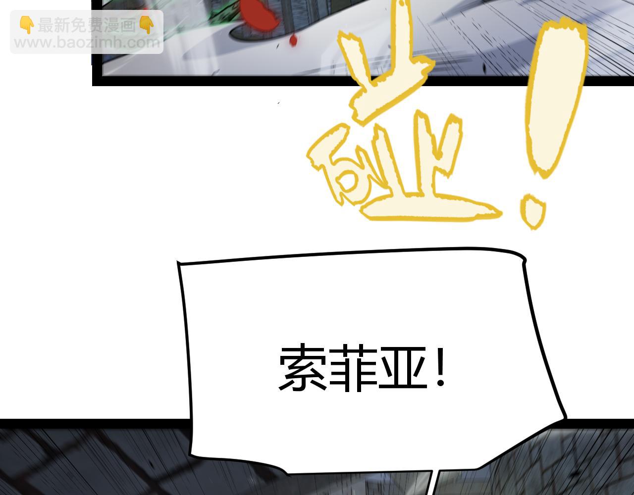 第315话 佣兵天下123