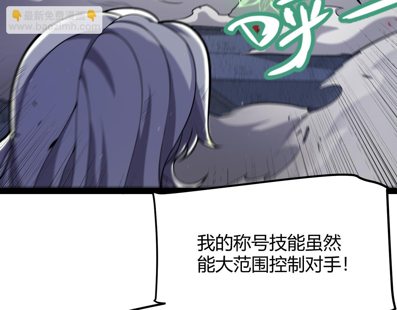 第315话 佣兵天下125