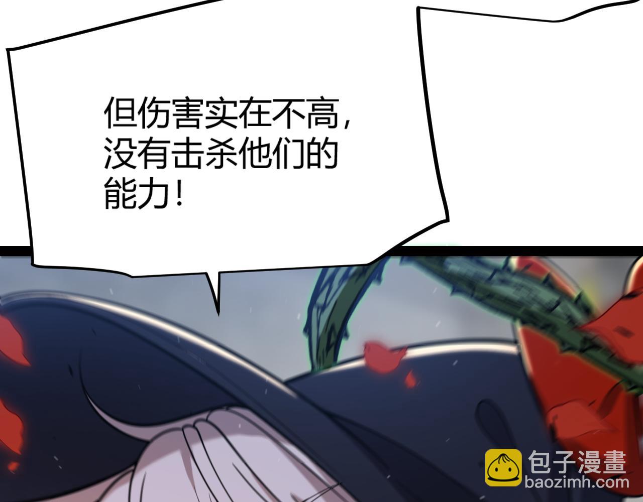 第315话 佣兵天下126