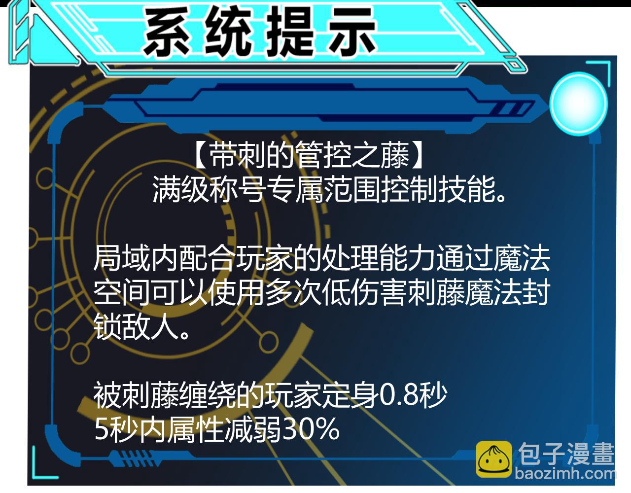 第315话 佣兵天下128