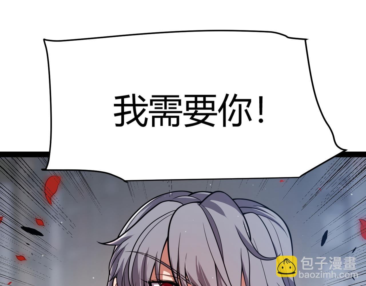 第315话 佣兵天下130