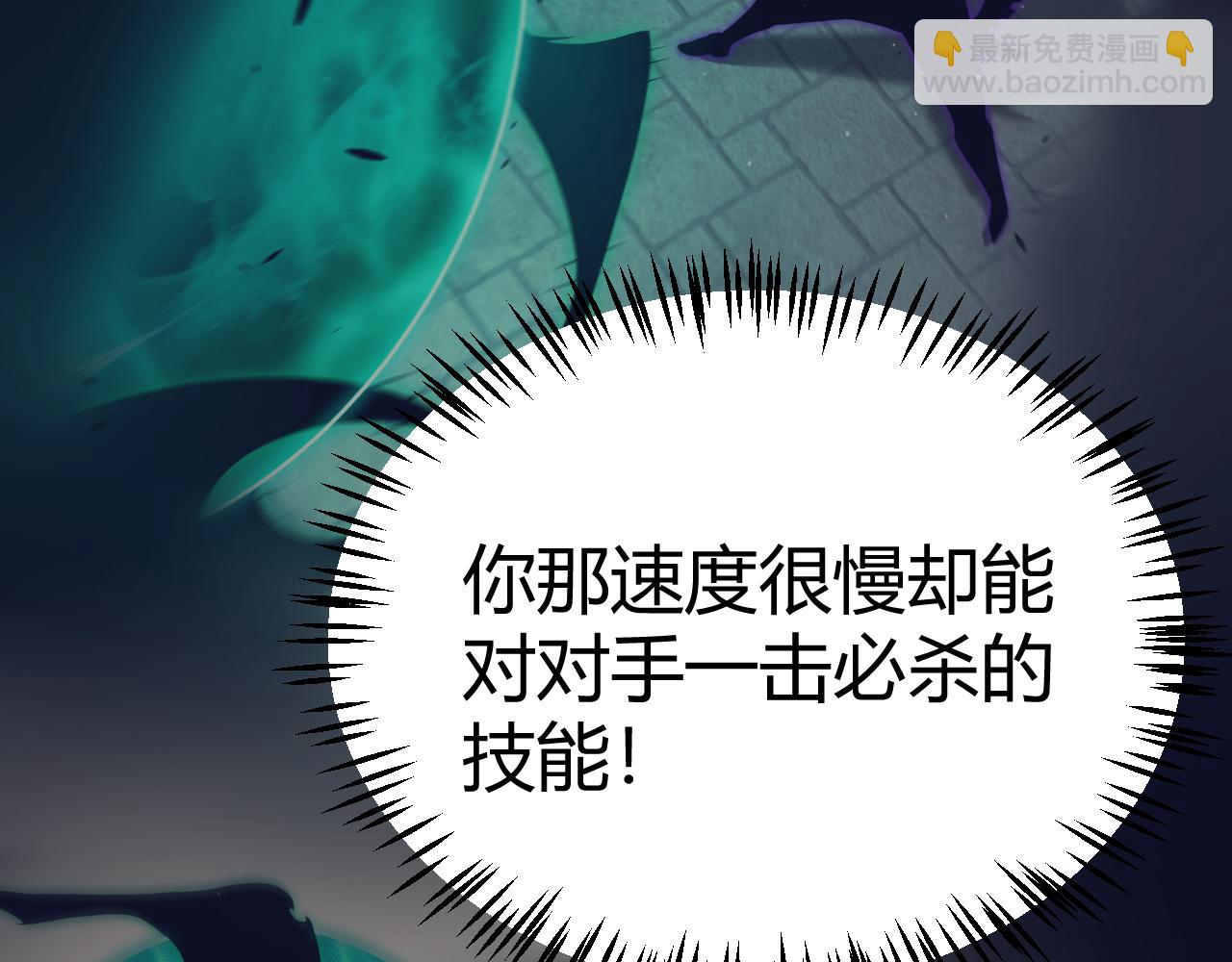 第315话 佣兵天下133