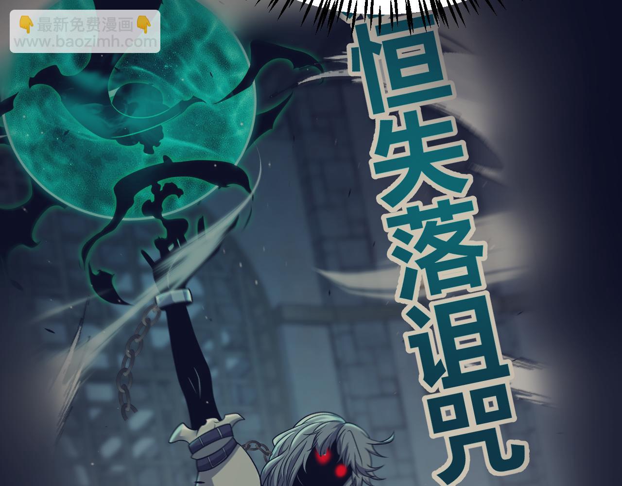 第315话 佣兵天下134