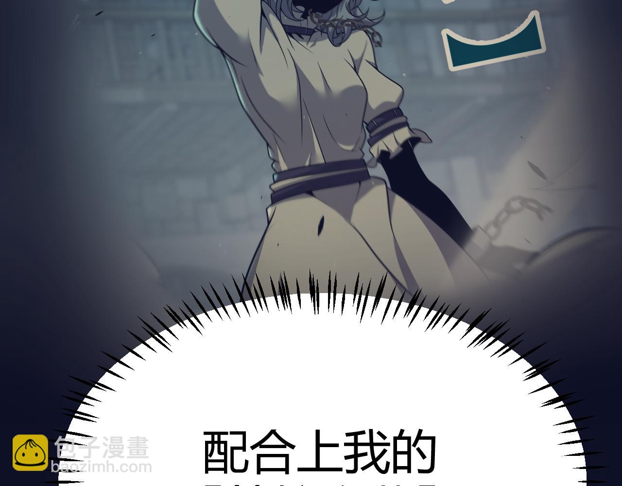 第315话 佣兵天下135