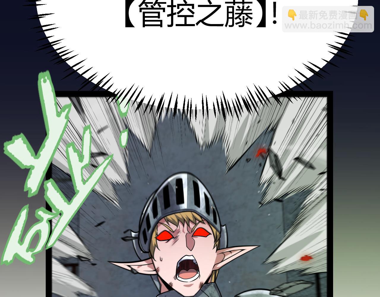 第315话 佣兵天下136