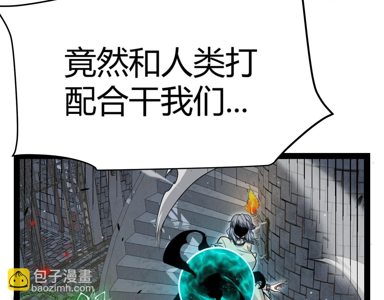 第315话 佣兵天下138