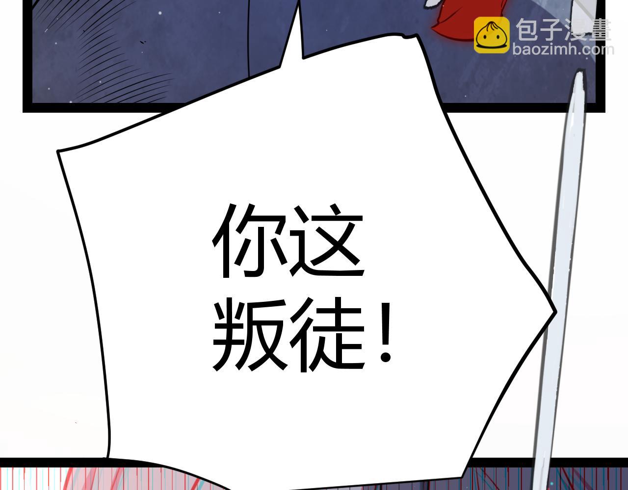 第315话 佣兵天下140