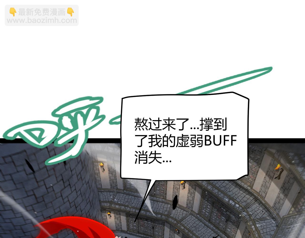 第315话 佣兵天下164