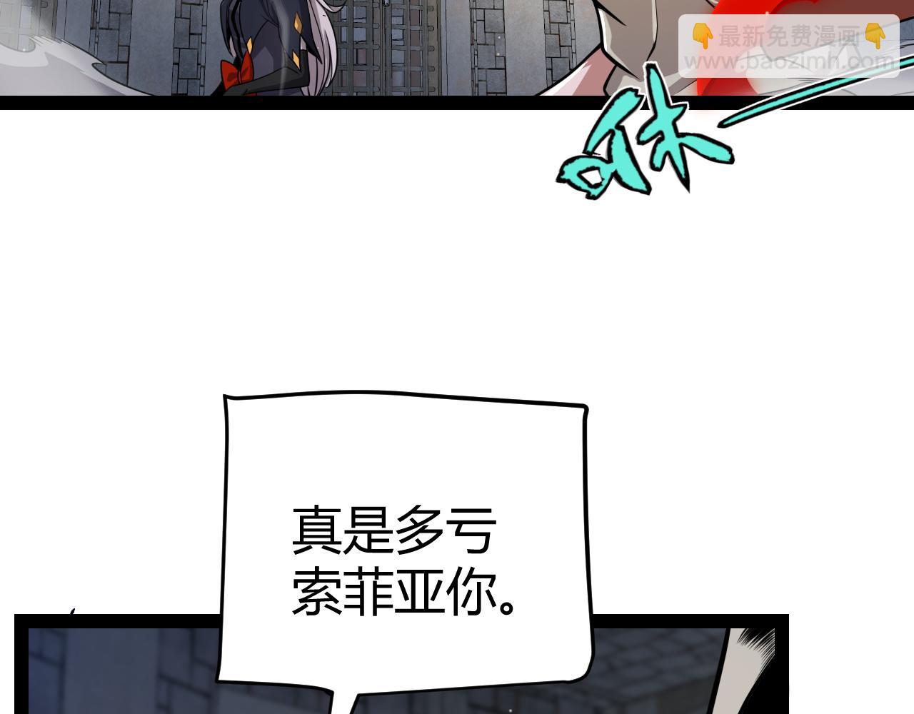 第315话 佣兵天下167