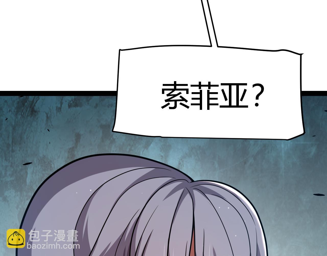 第315话 佣兵天下171