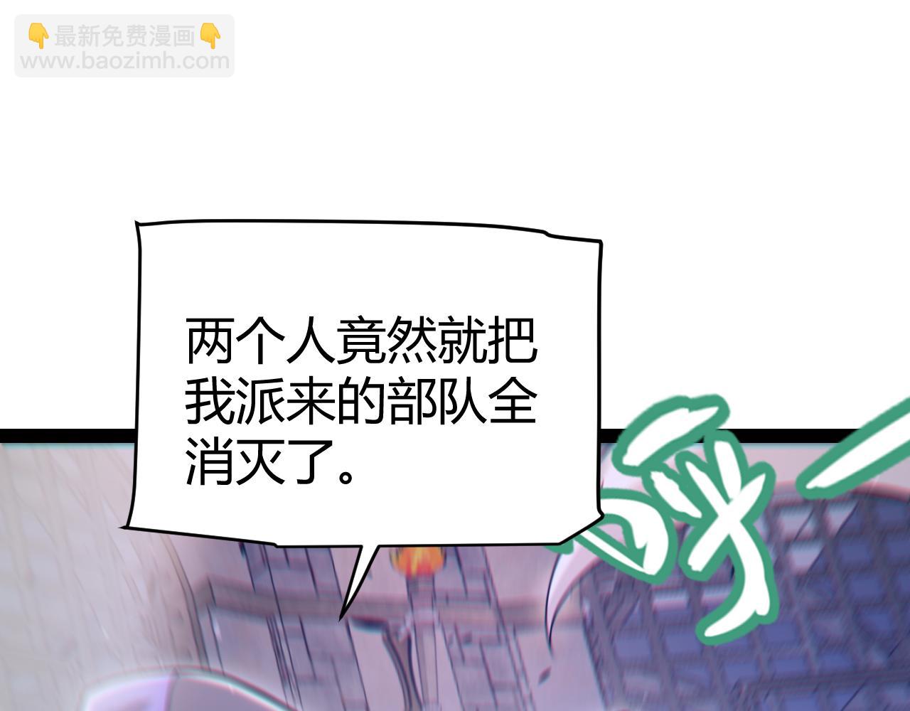 第315话 佣兵天下173