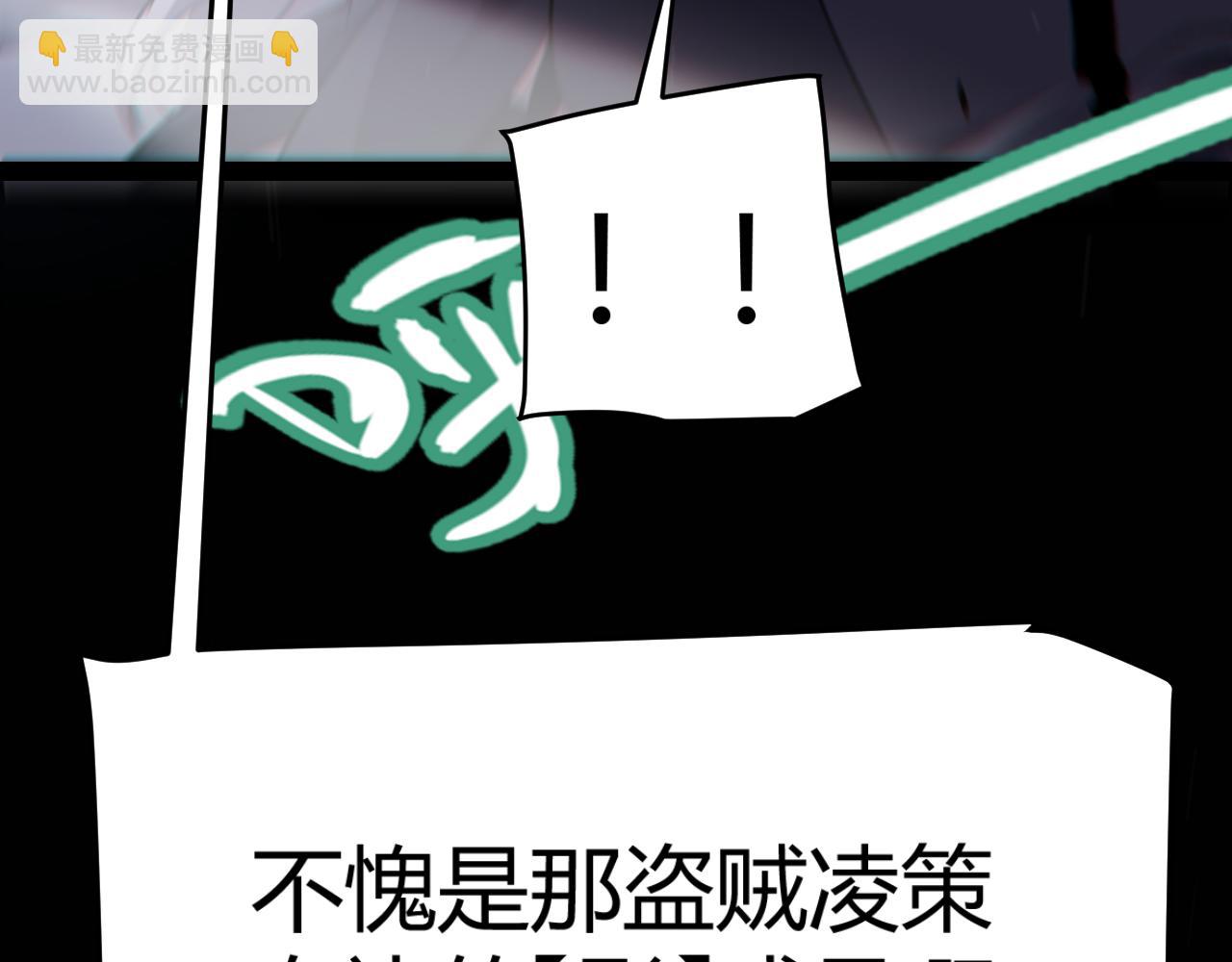 第315话 佣兵天下176