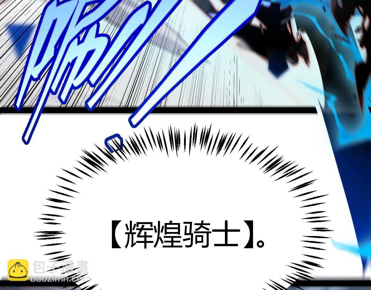 第315话 佣兵天下190