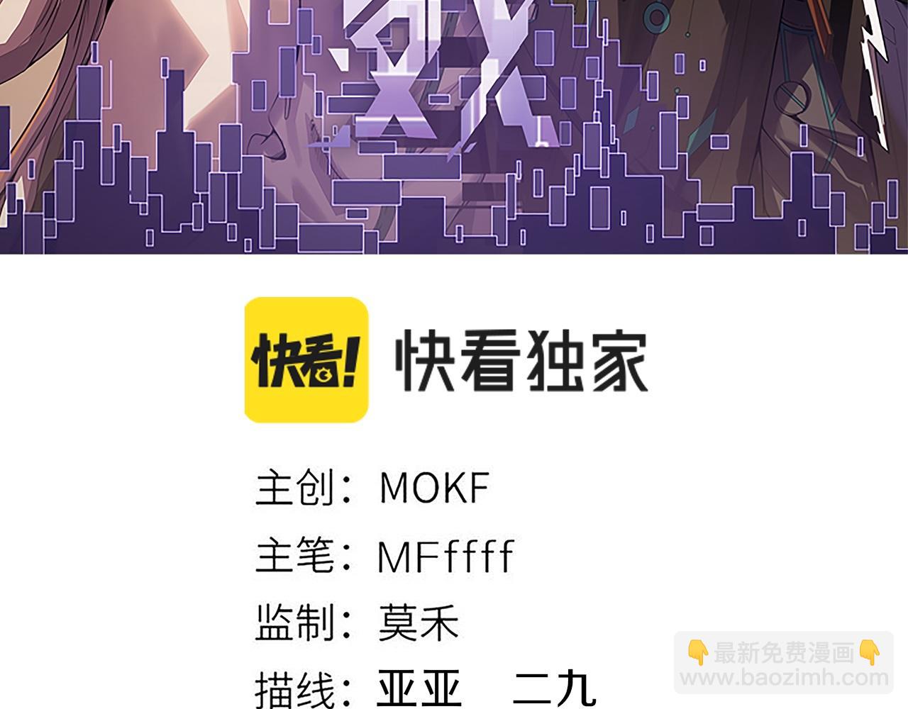 第315话 佣兵天下2