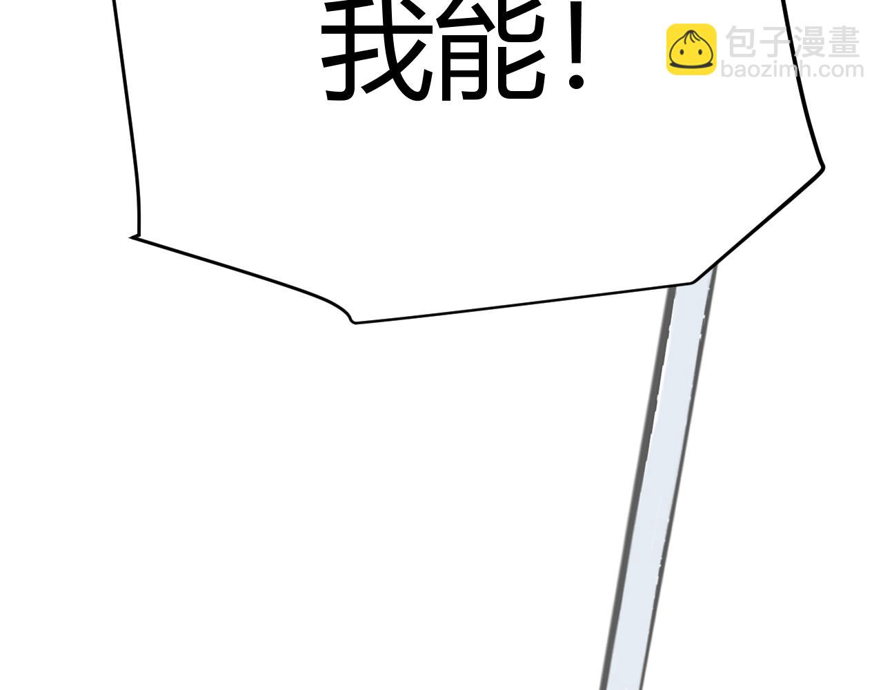 第315话 佣兵天下200