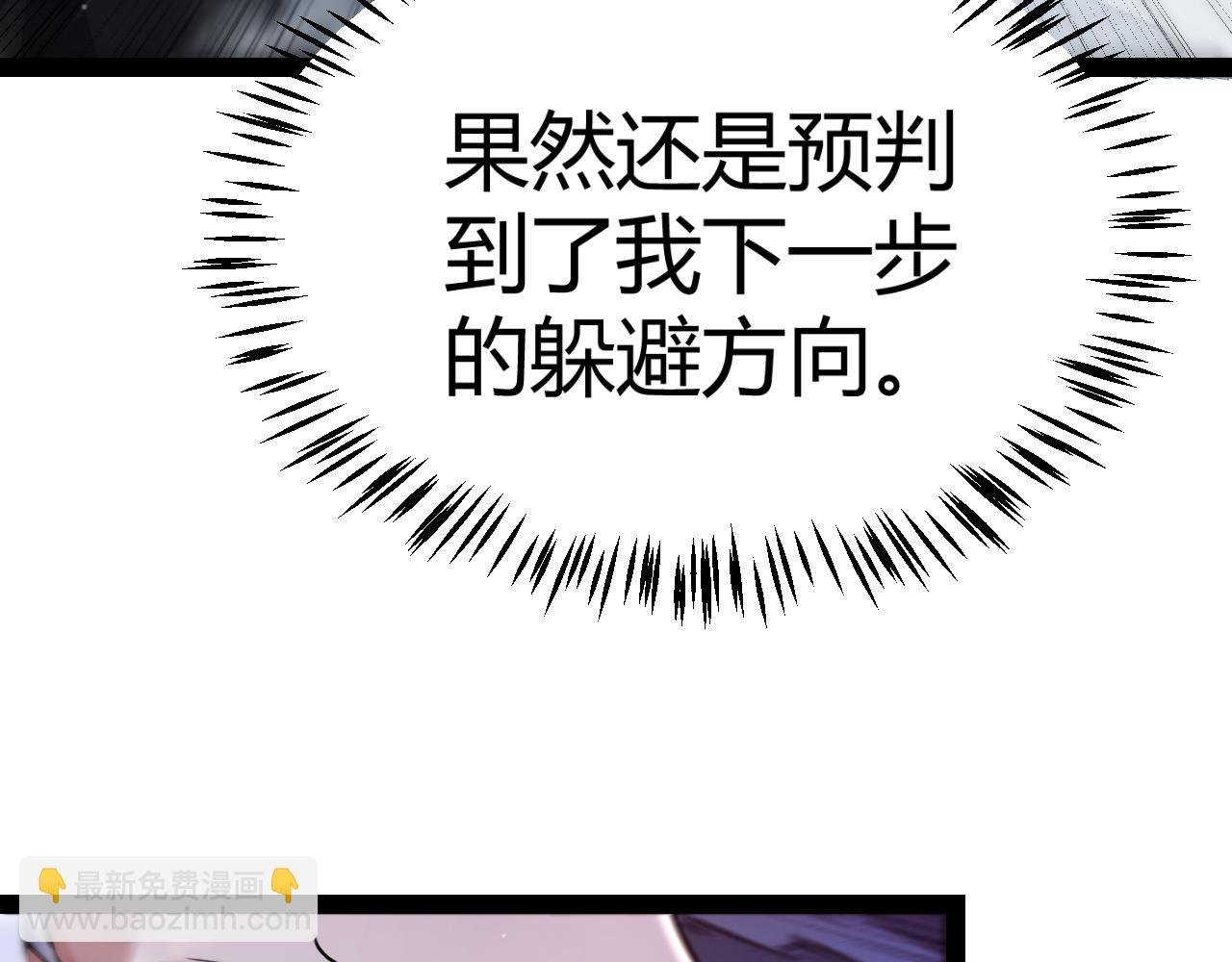 第315话 佣兵天下35