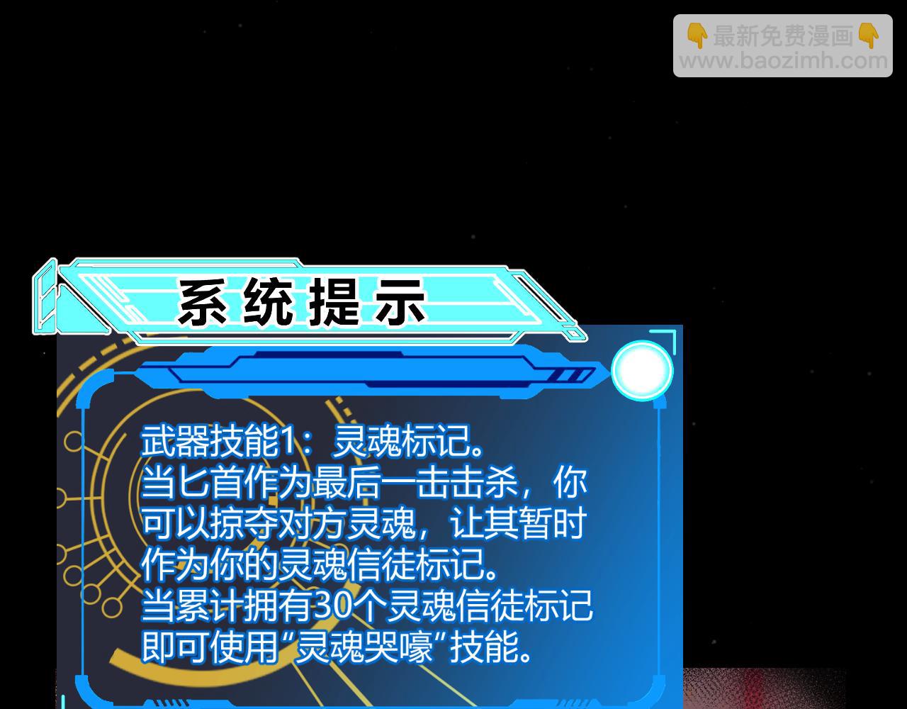 第315话 佣兵天下4
