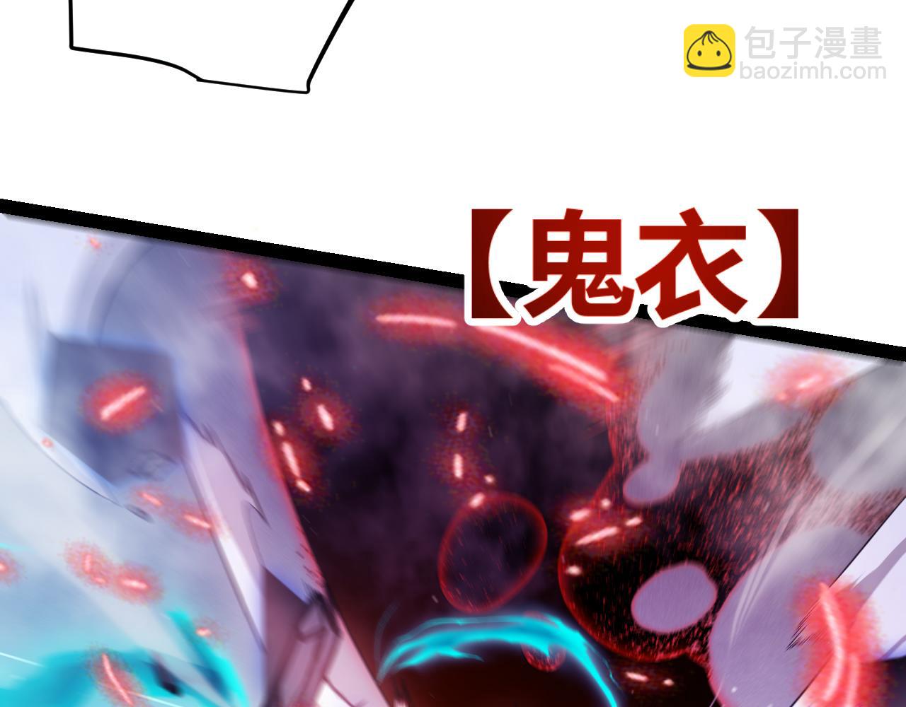第315话 佣兵天下41
