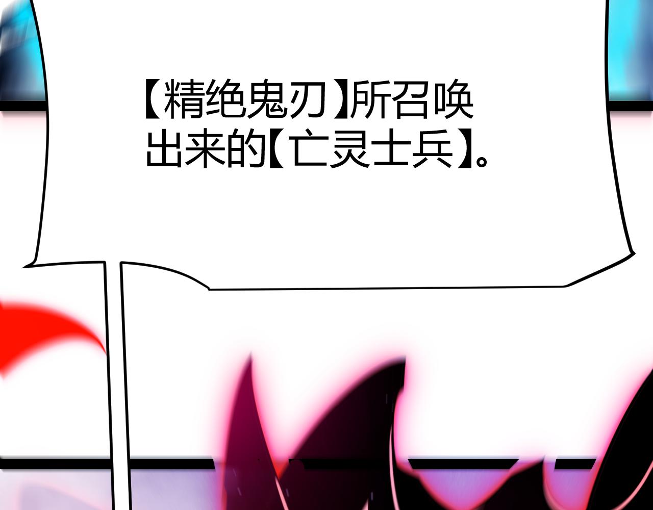 第315话 佣兵天下52