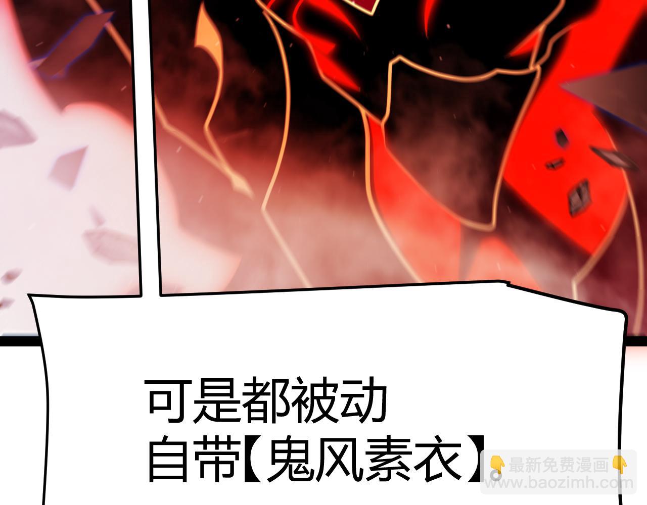 第315话 佣兵天下54