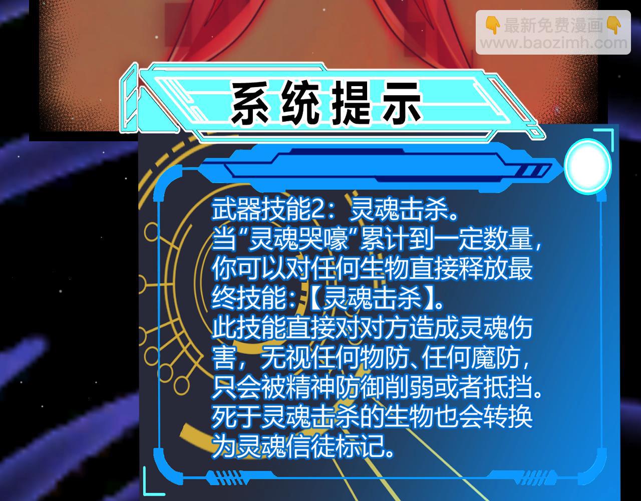 第315话 佣兵天下6