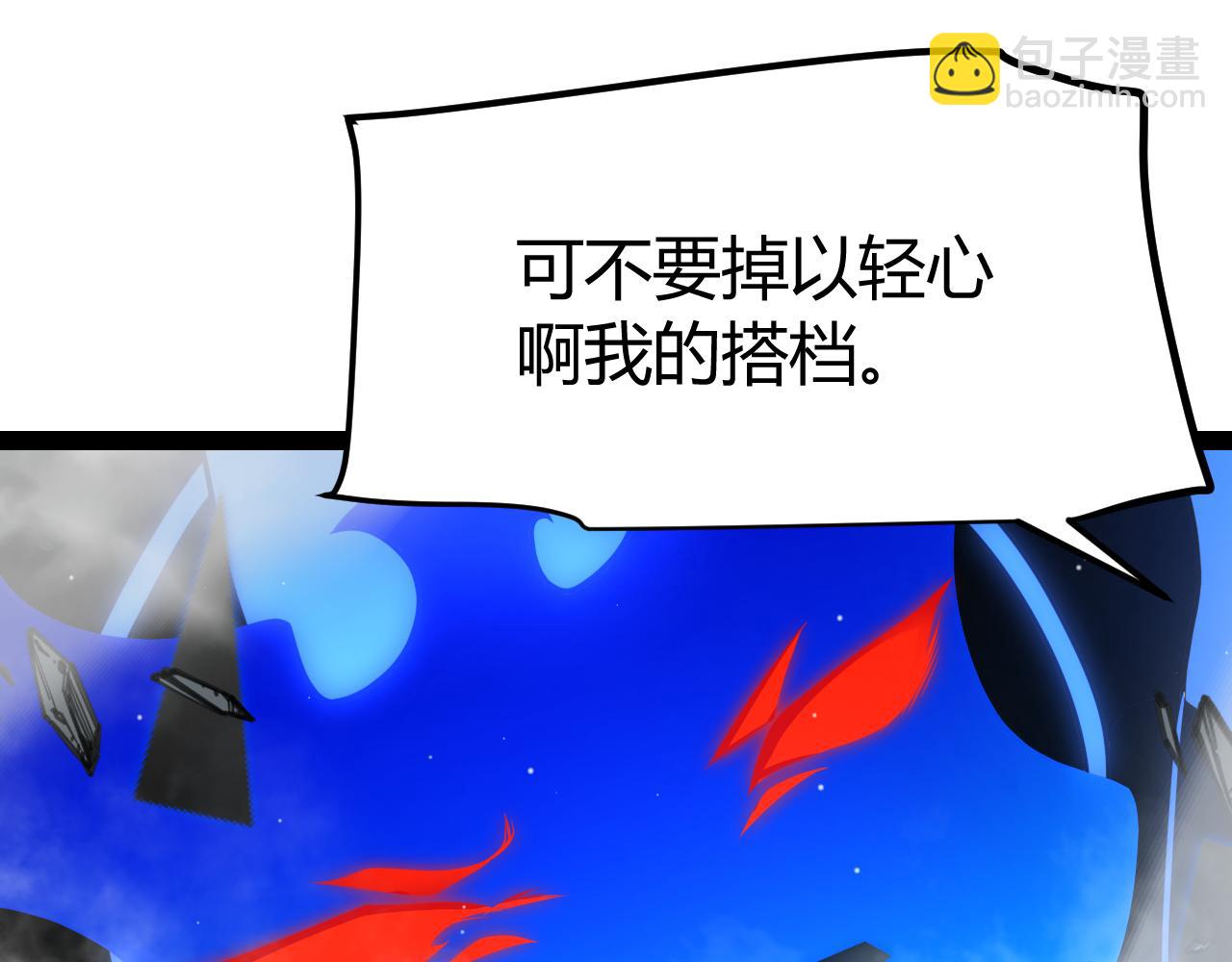 第315话 佣兵天下63