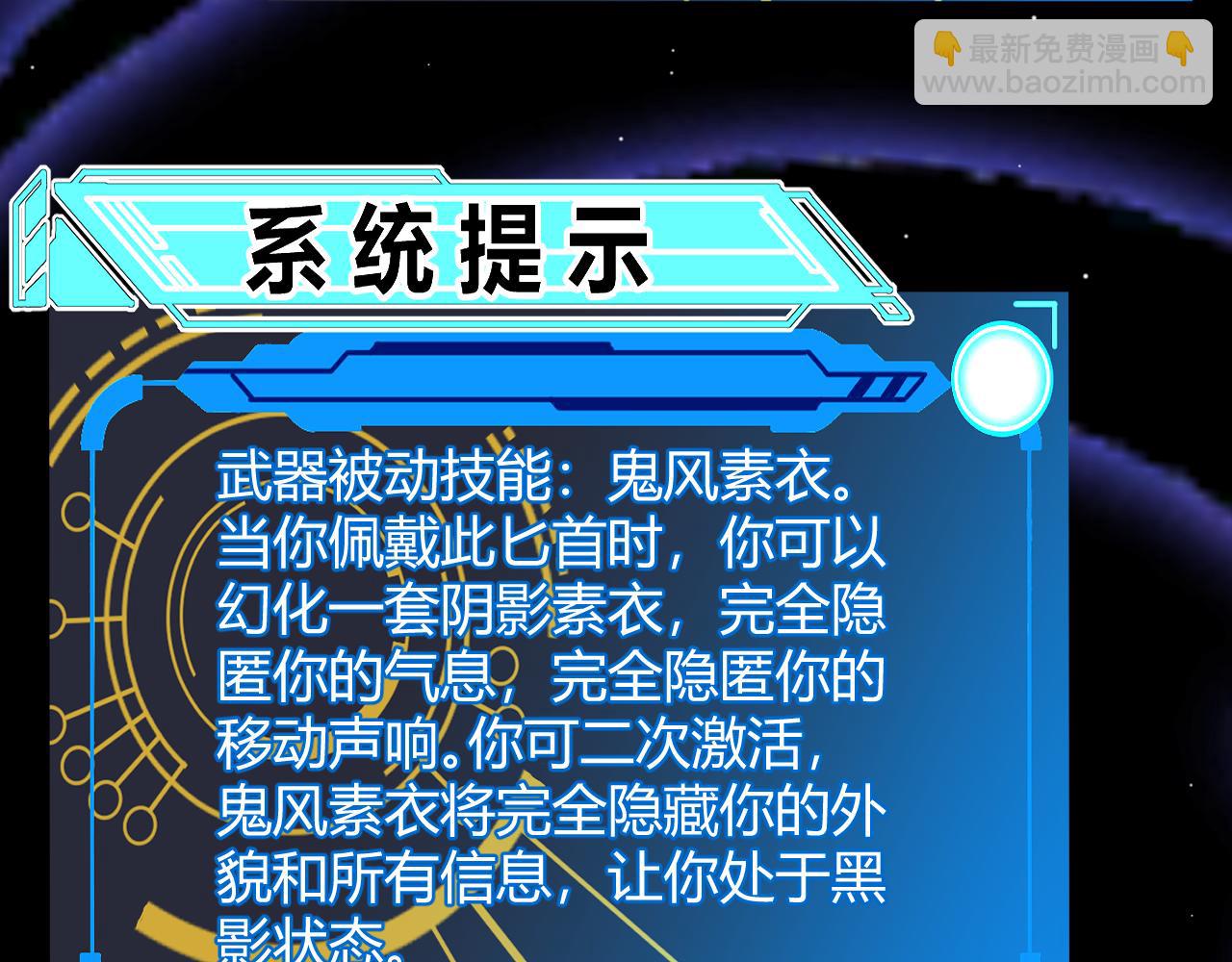 第315话 佣兵天下7