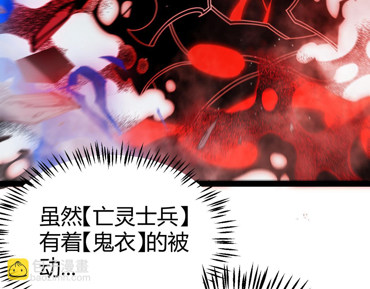 第315话 佣兵天下87