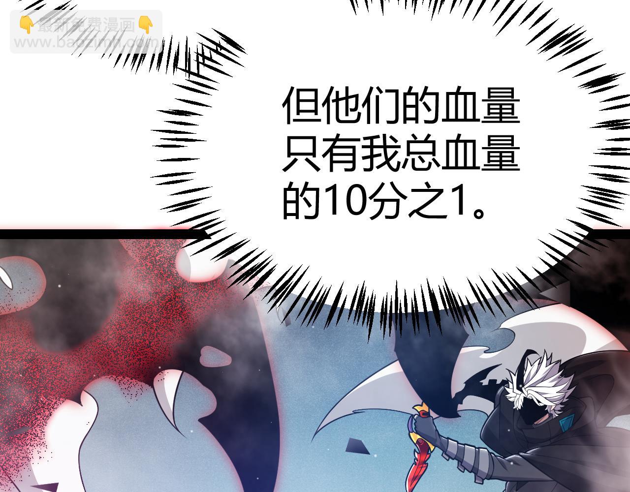 第315话 佣兵天下88