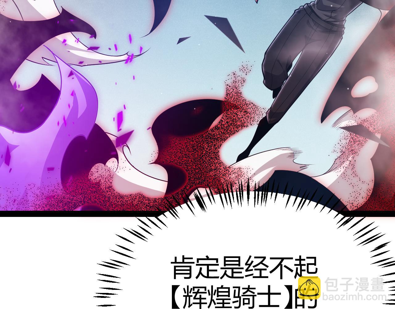 第315话 佣兵天下89