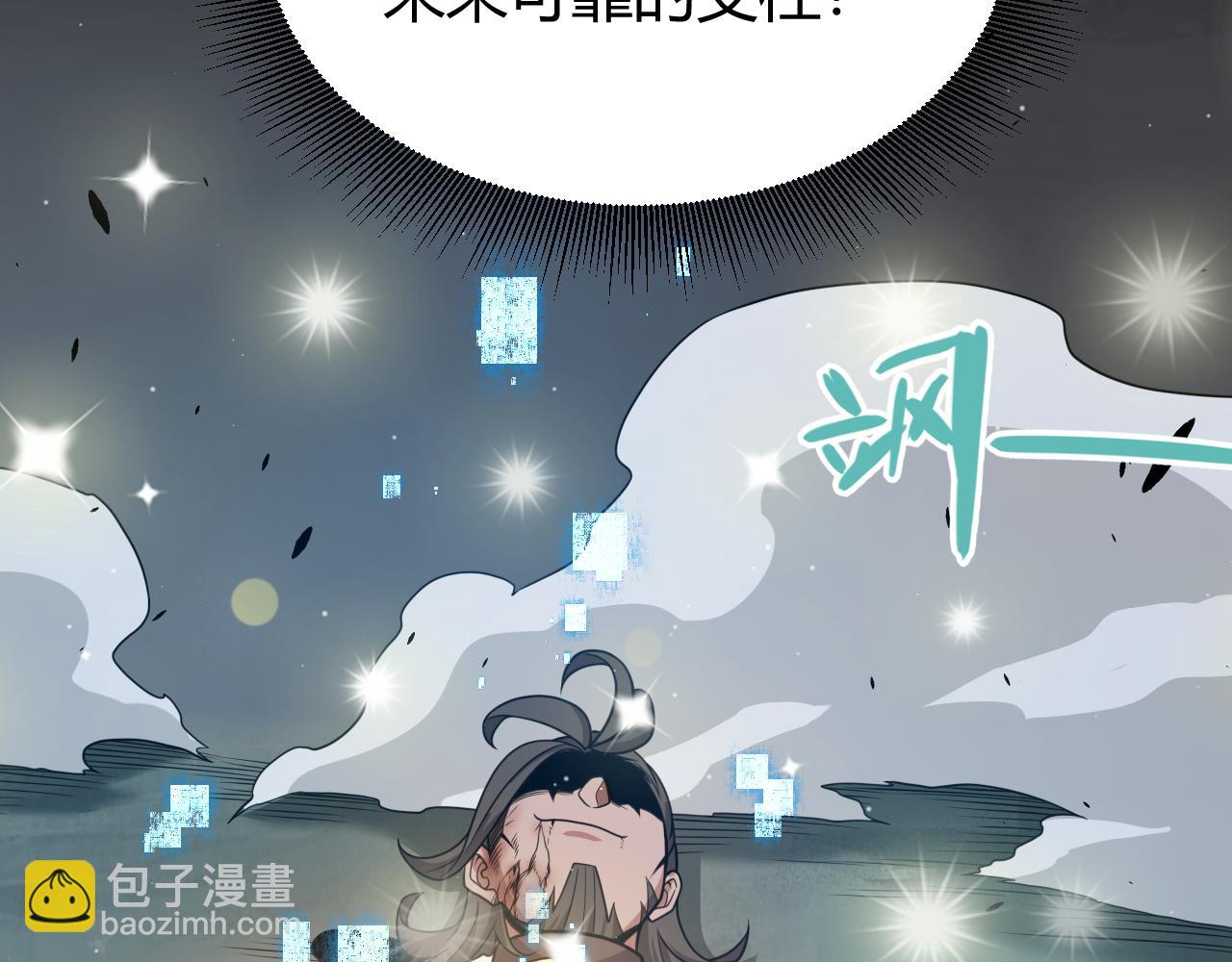 第321话 破解开始102