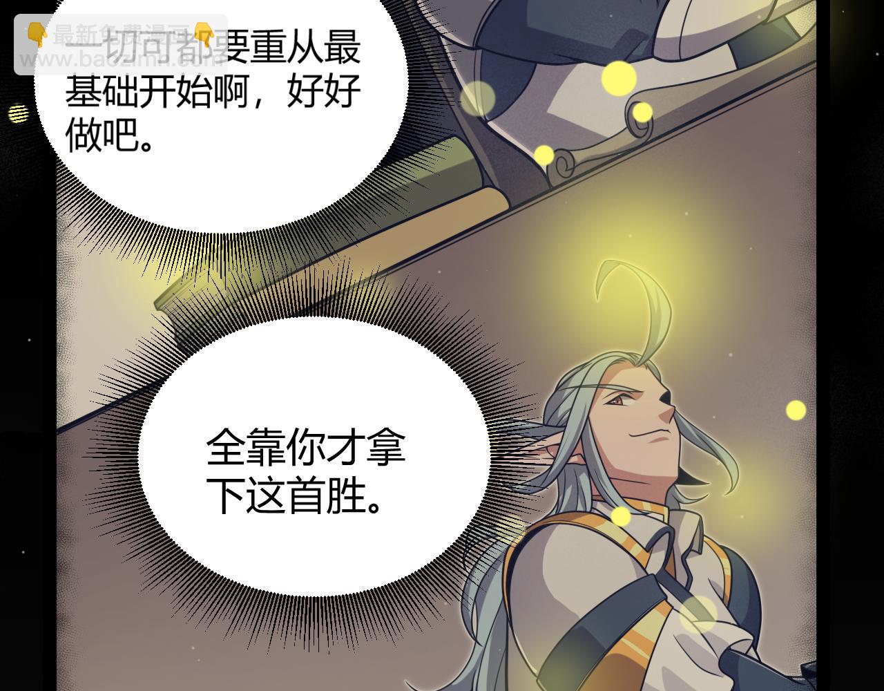 第321话 破解开始104
