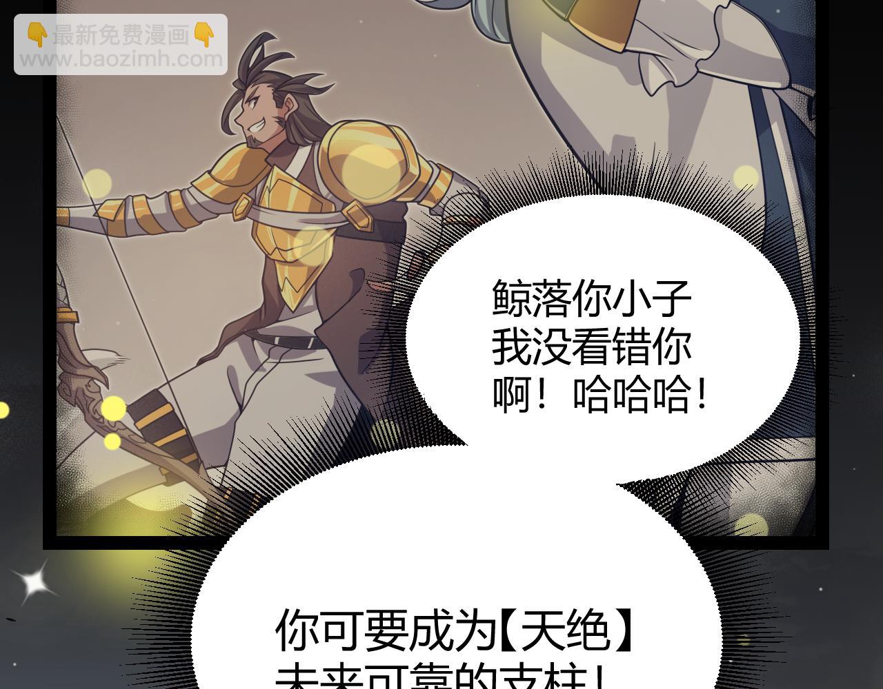 第321话 破解开始105