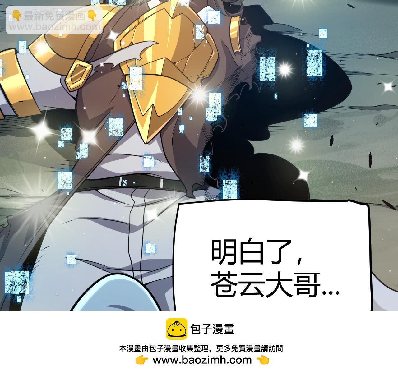 第321话 破解开始107